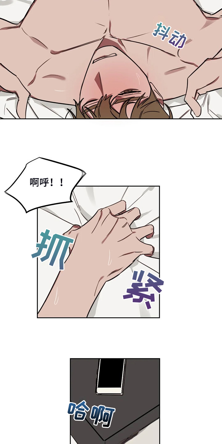 复读画室漫画在线观看完整漫画,第110章：【番外】考试前夜1图