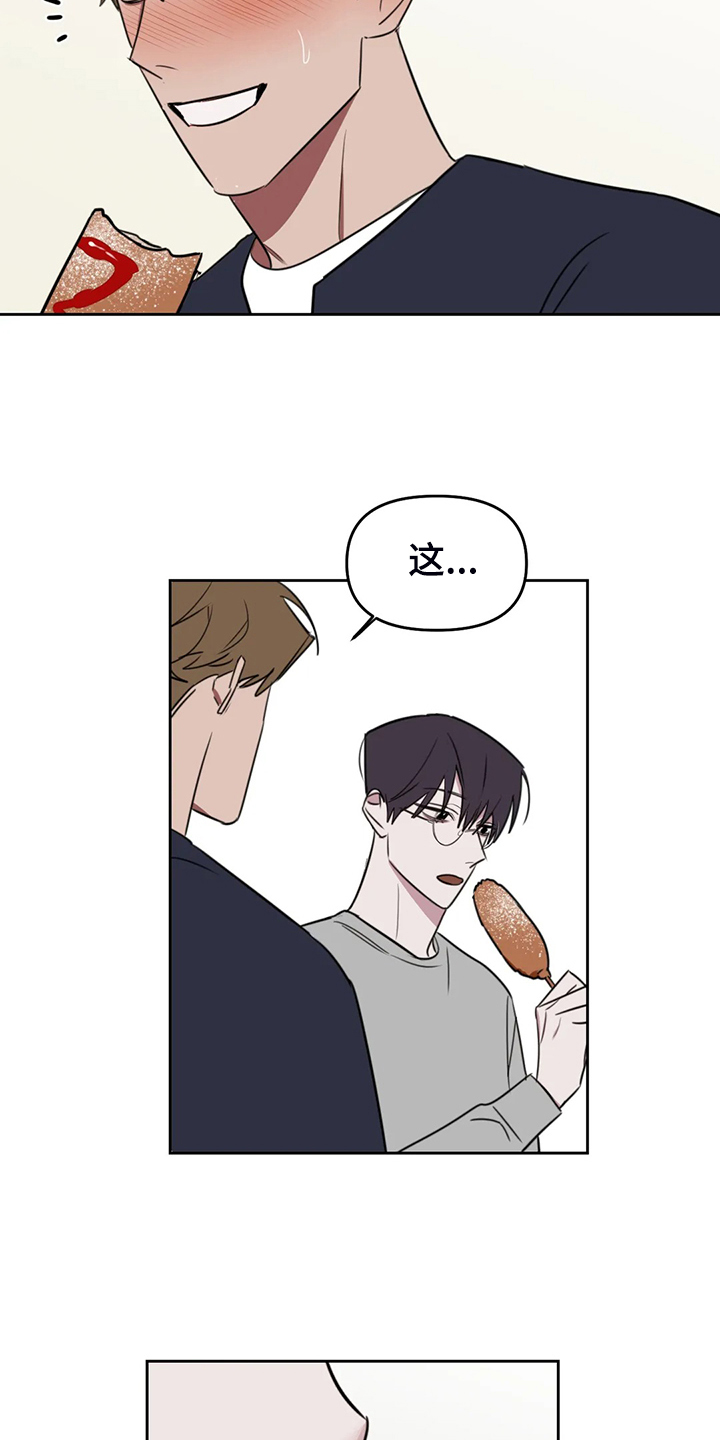 复读画室漫画在线观看完整漫画,第103章：【番外】都要加油哦！2图