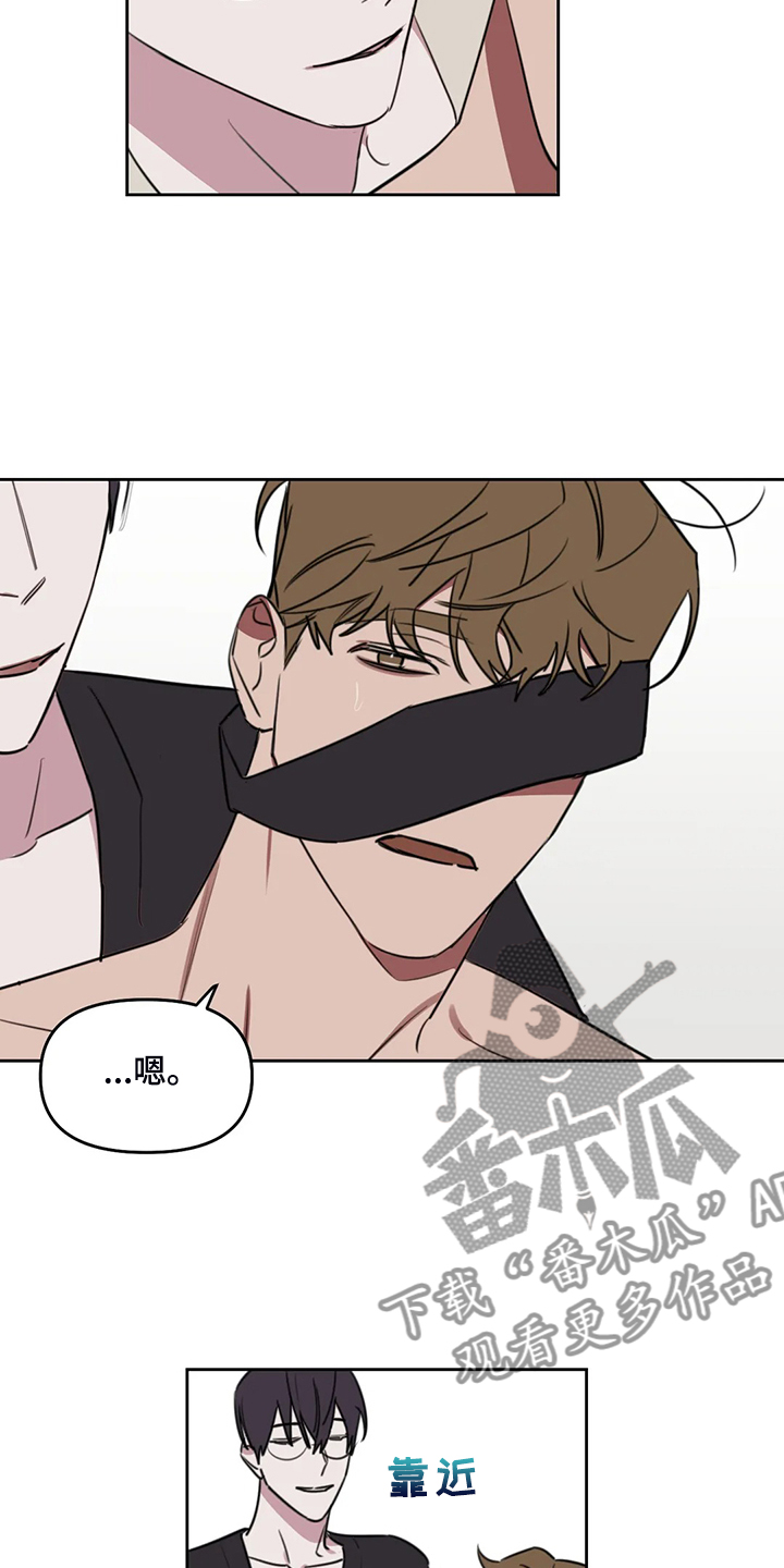 复读画室漫画在线观看完整漫画,第90章：【番外】让你害羞2图
