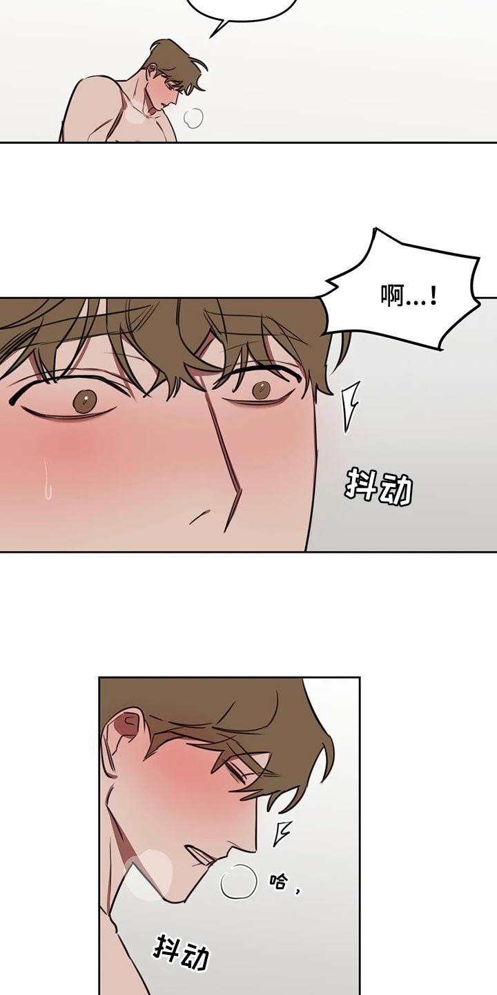 复读培训机构美术漫画,第113章：【番外】别担心1图