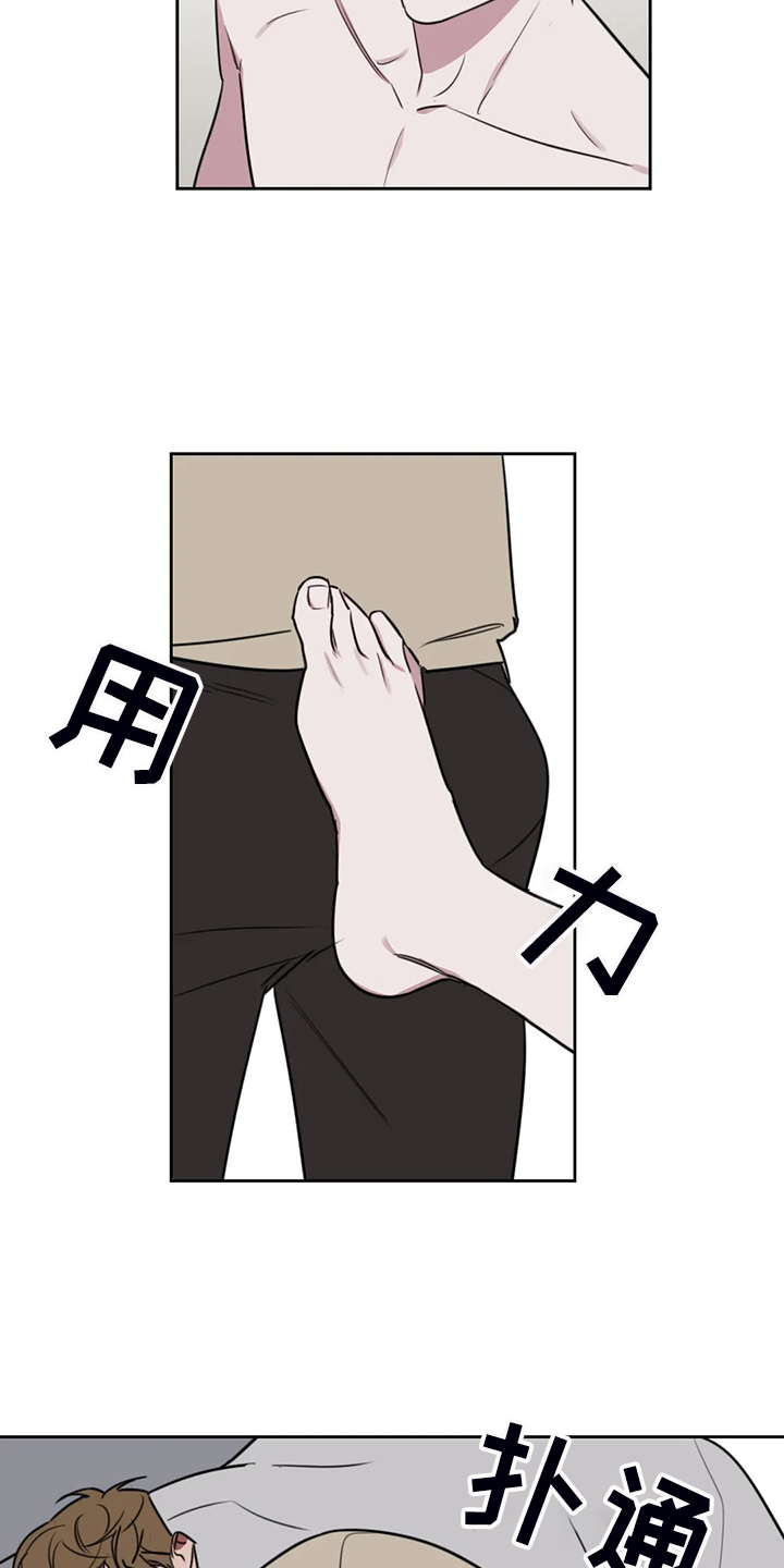 复读画室漫画在线观看完整漫画,第95章：【番外】其他人的老师1图