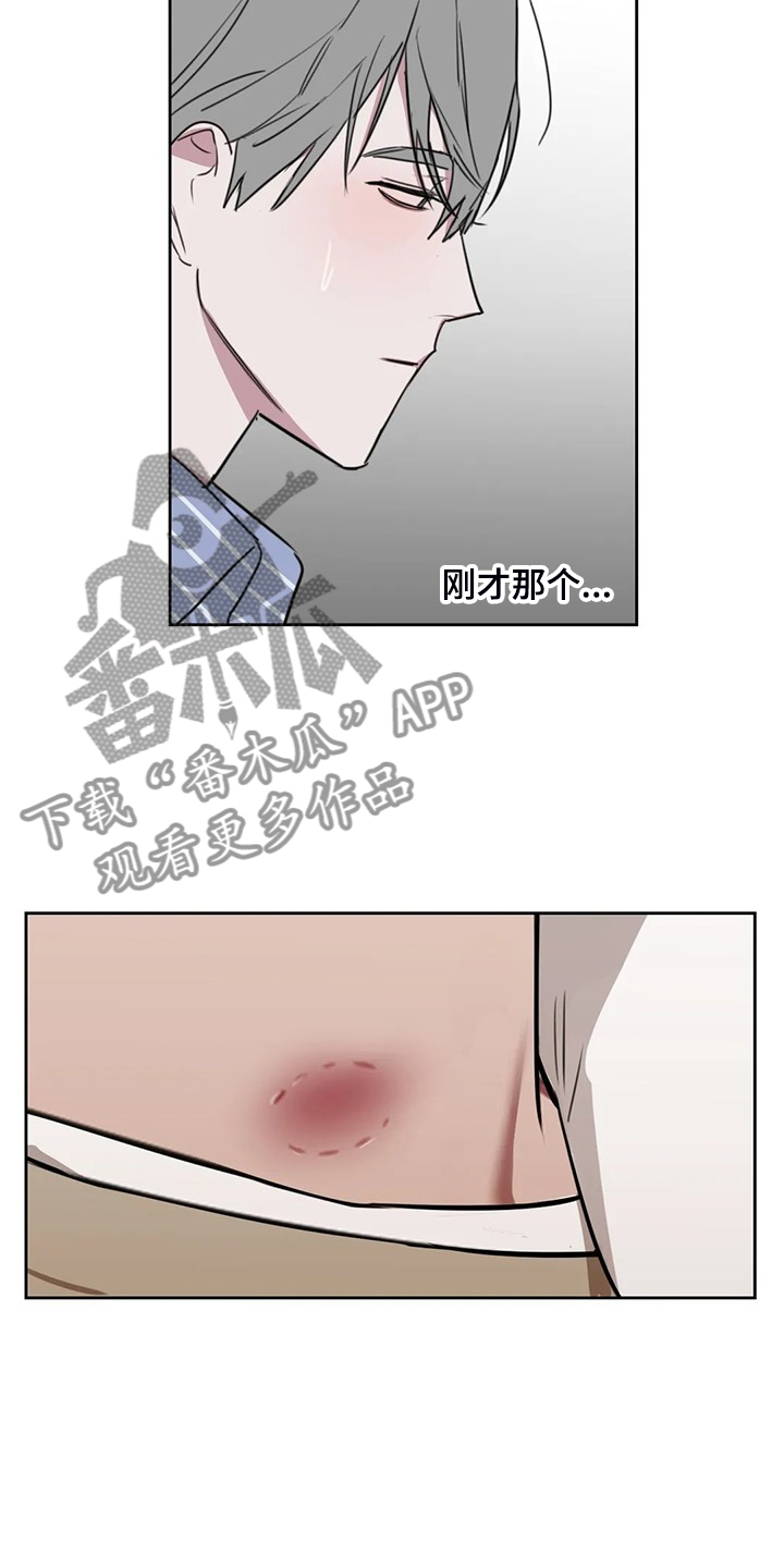 复读画室漫画在线观看完整漫画,第93章：【番外】我明明也可以2图