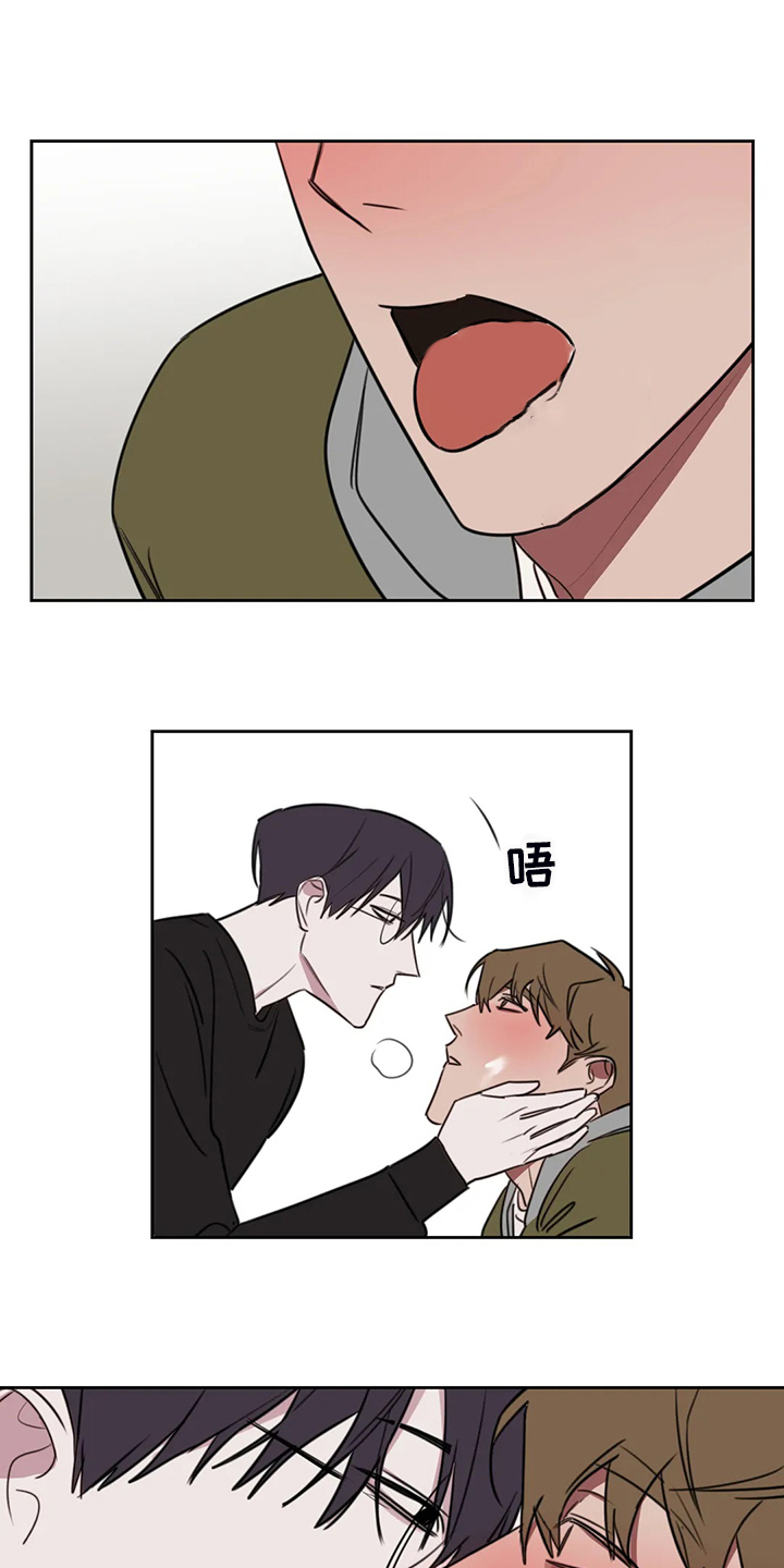 复读画室漫画在线观看完整漫画,第92章：【番外】你冷吗？2图