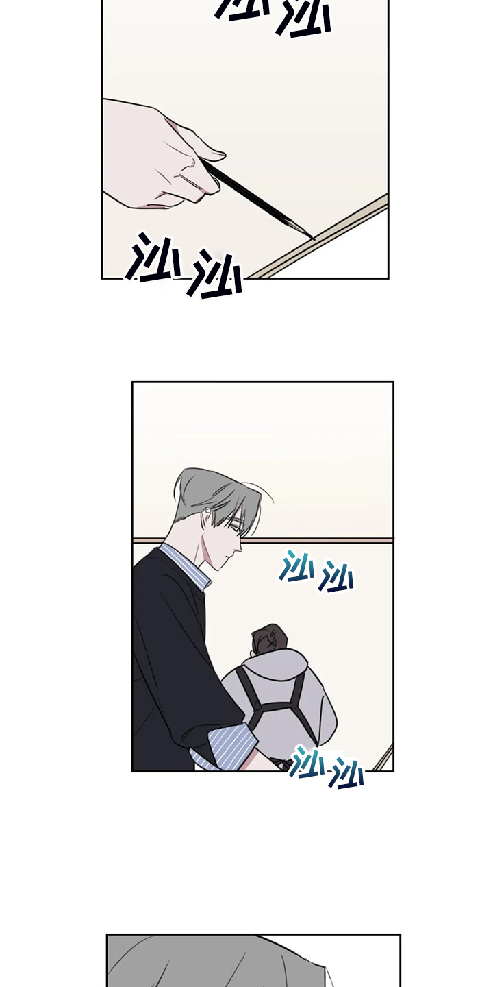 复读画室漫画在线观看完整漫画,第93章：【番外】我明明也可以1图
