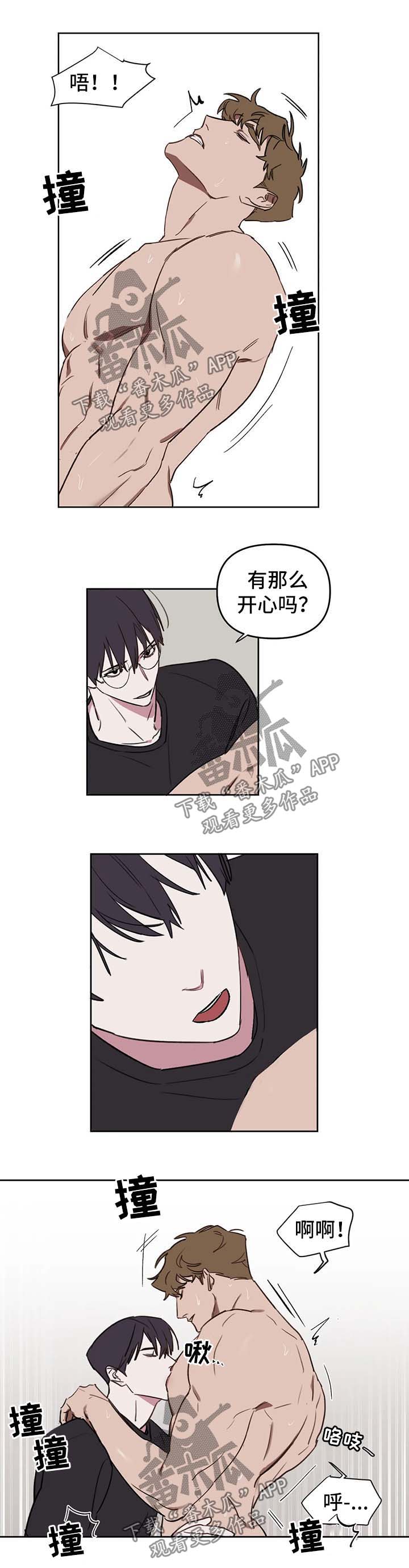 复读画室漫画在线观看完整漫画,第38章：洗澡1图