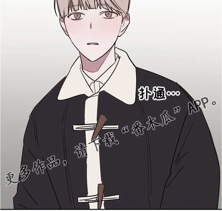 复读画室漫画在线观看完整漫画,第75章：【番外】目标是你1图