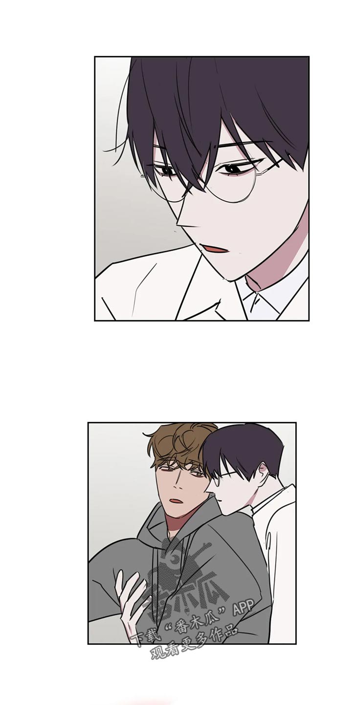 复读画室漫画在线观看完整漫画,第121章：【番外】哭泣2图