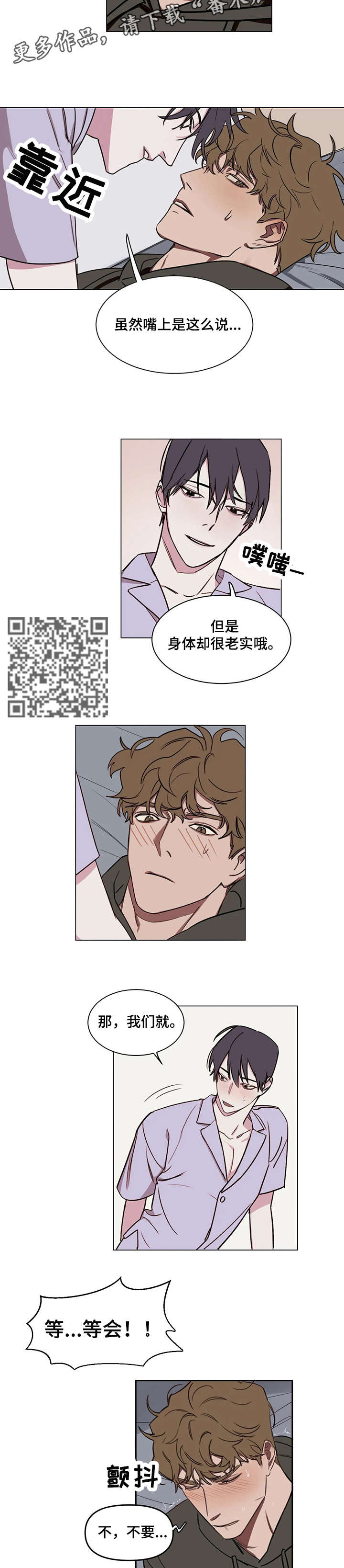 复读画室漫画在线观看完整漫画,第7章：赶紧1图