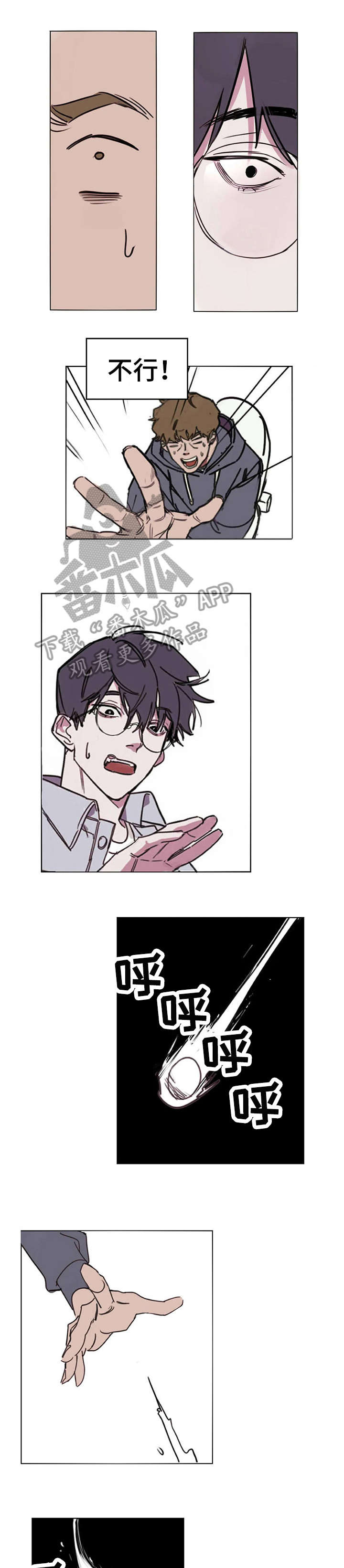 复读画室漫画在线观看完整漫画,第2章：眼神1图