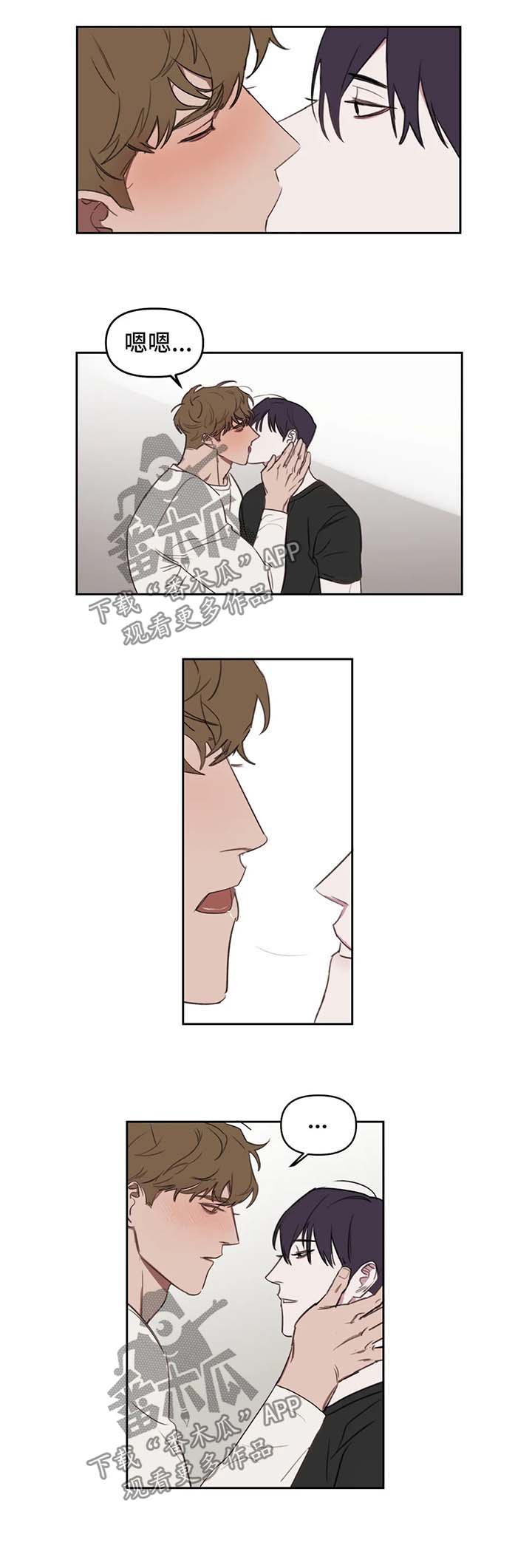 复读画室漫画在线观看完整漫画,第24章：做不好1图