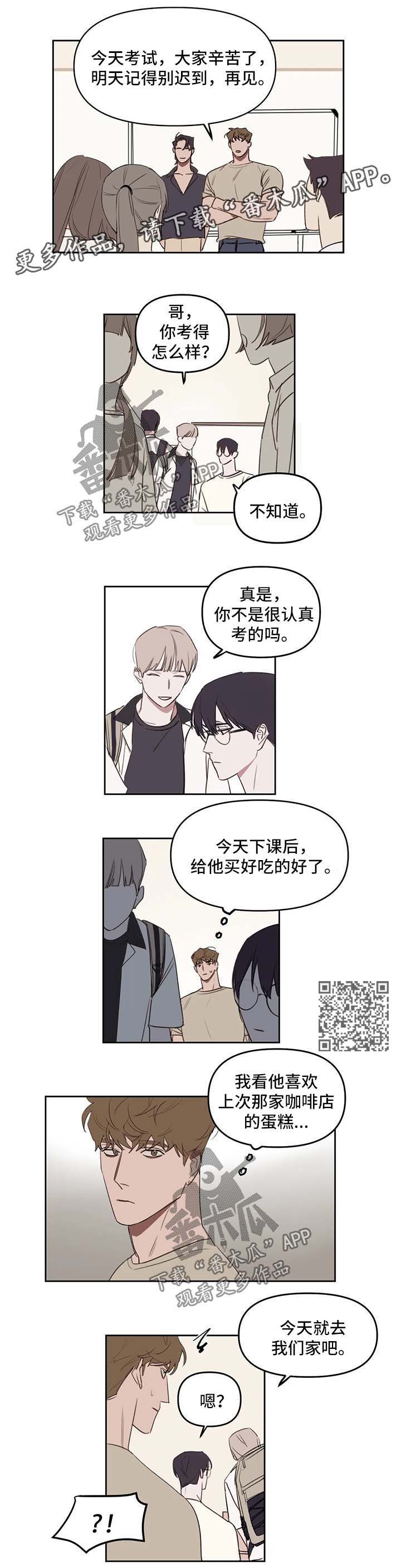 复读画室漫画在线观看完整漫画,第34章：还剩一个1图