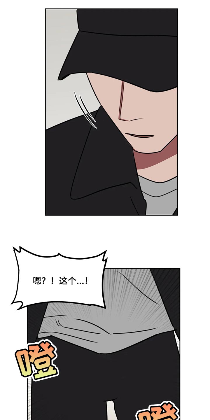 复读画室漫画在线观看完整漫画,第116章：【番外】鼓励1图