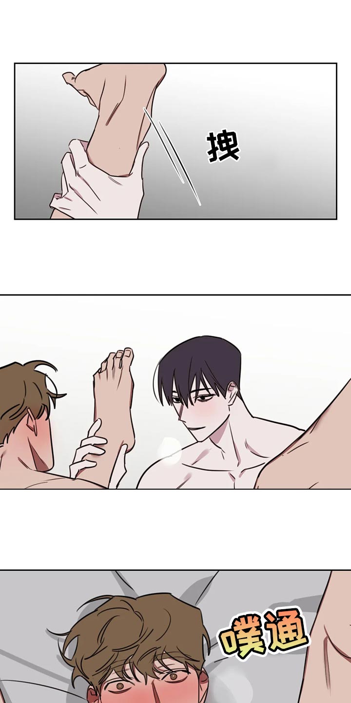 老鹰画室复读班漫画,第113章：【番外】别担心1图