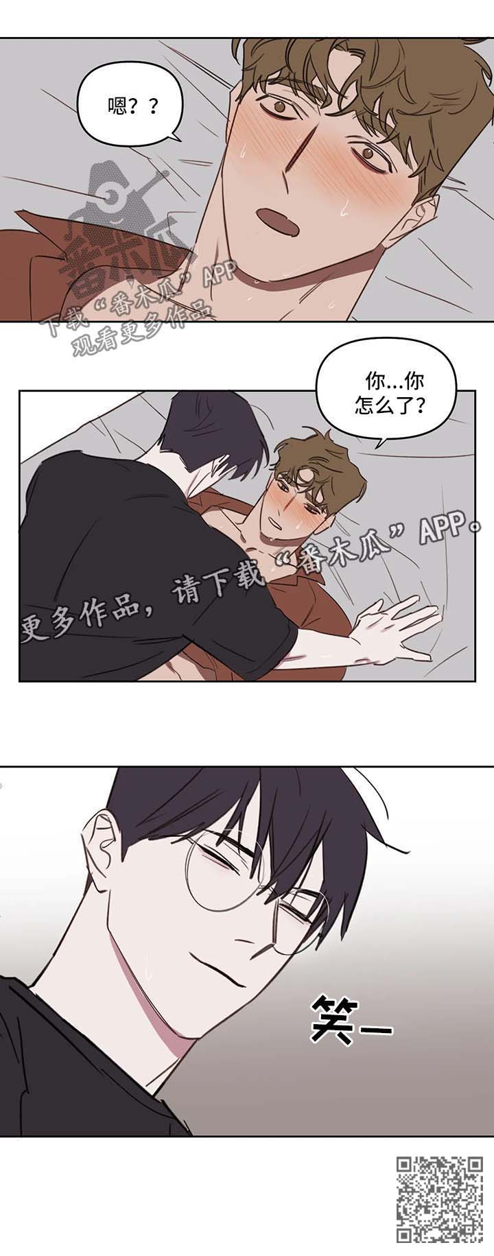 复读画室漫画在线观看完整漫画,第37章：让你更开心1图