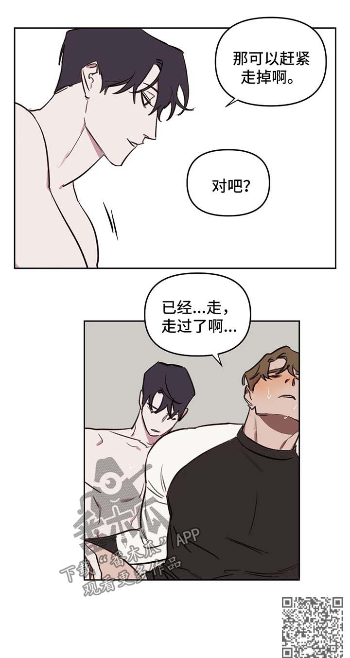 复读画室漫画在线观看完整漫画,第45章：太突然1图
