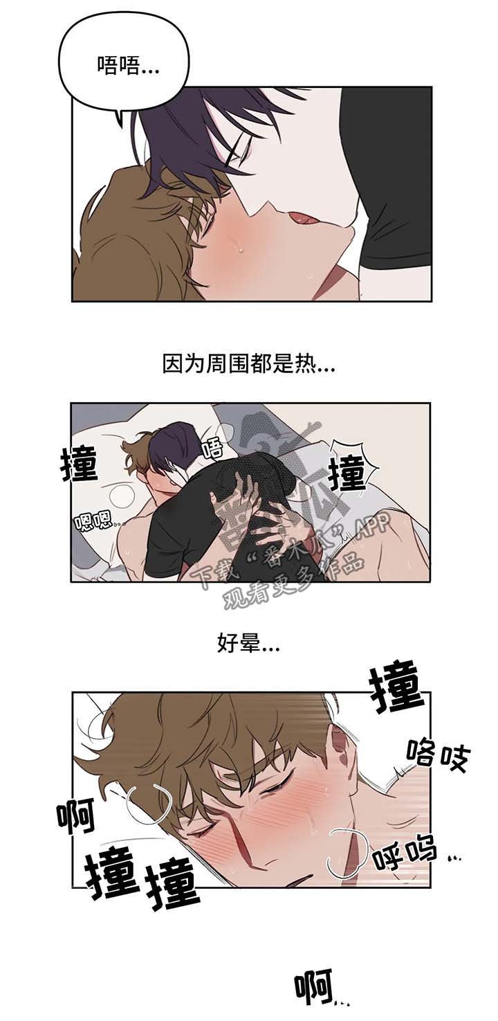 复读画室漫画在线观看完整漫画,第25章：反思1图