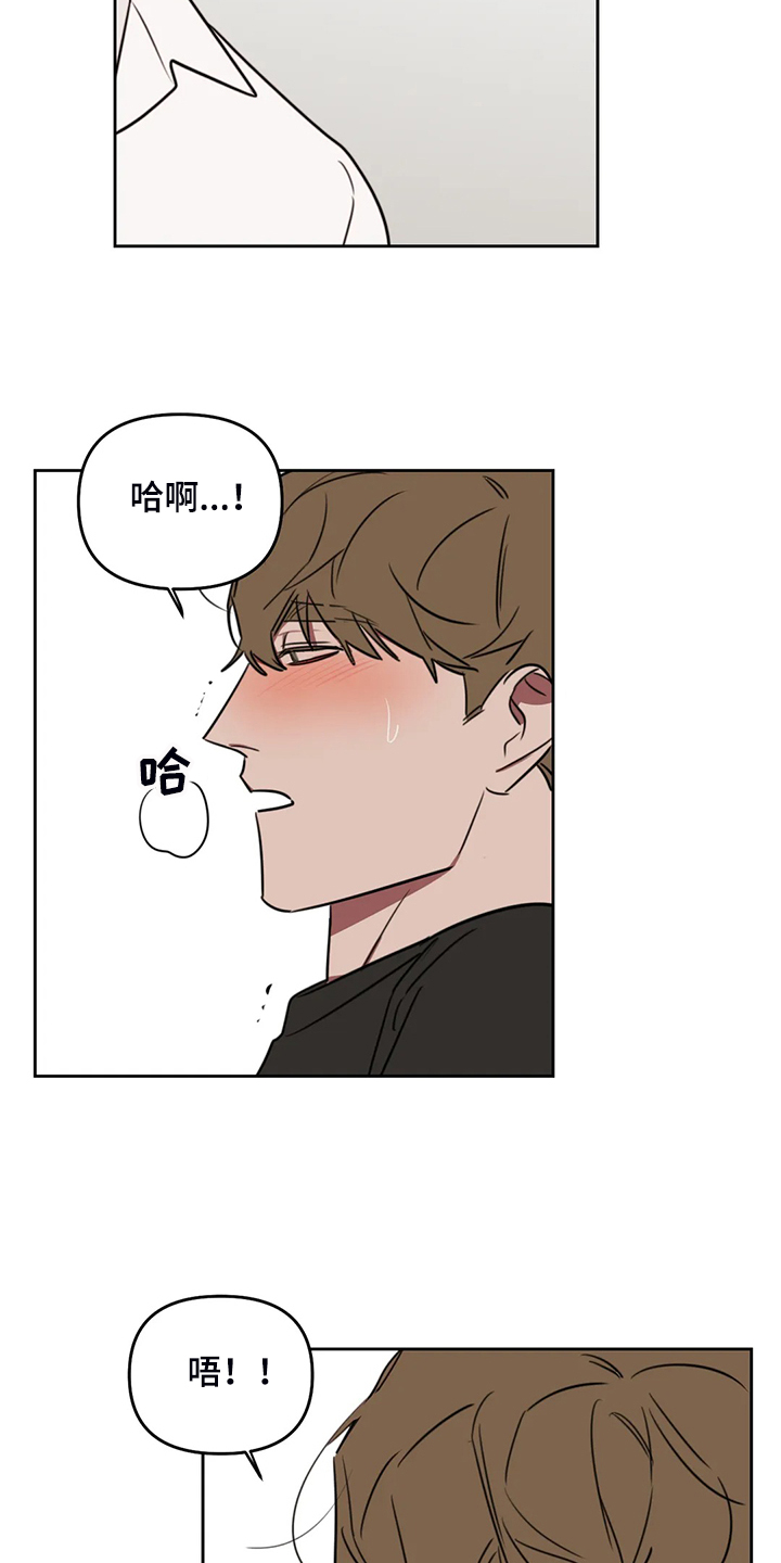 复读画室漫画在线观看完整漫画,第84章：【番外】留个标记1图