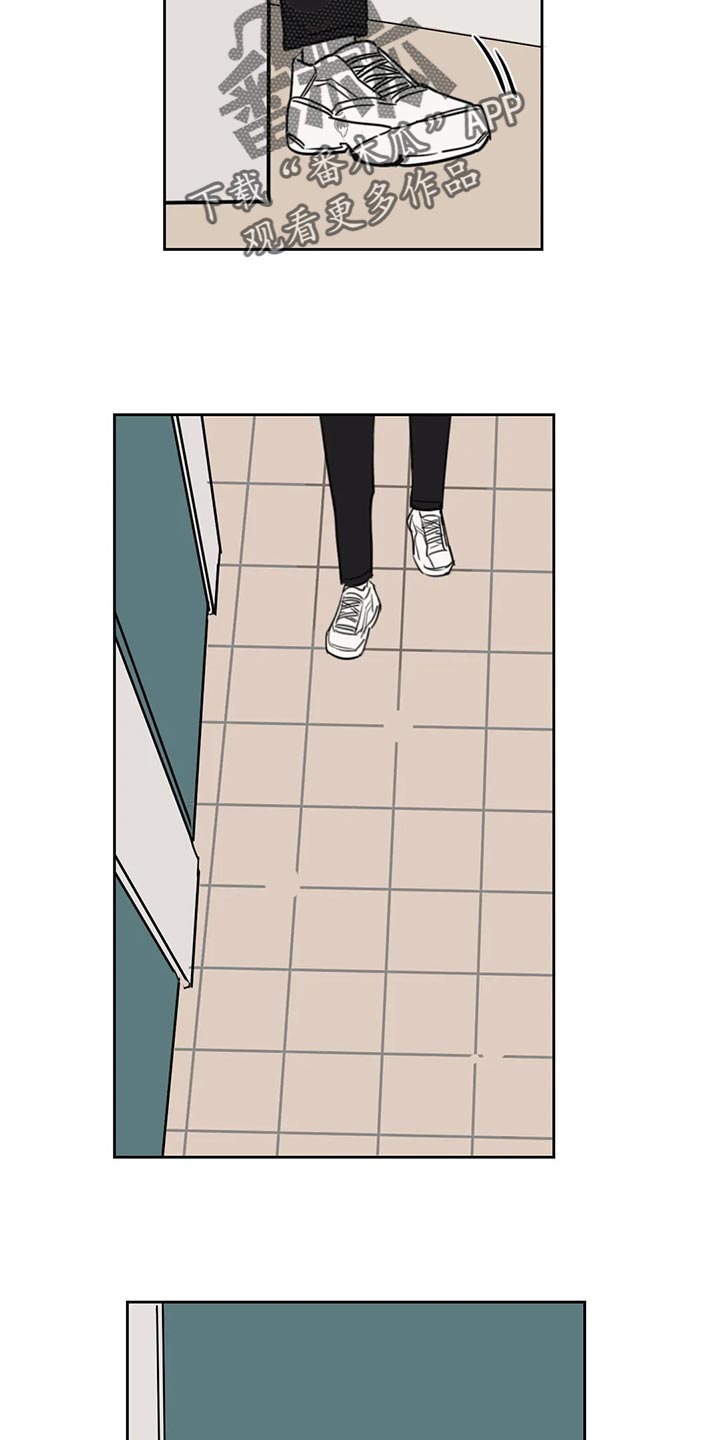 复读画室漫画在线观看完整漫画,第115章：【番外】拥抱1图