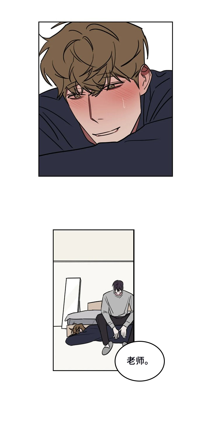 复读画室漫画在线观看完整漫画,第104章：【番外】打我吧2图