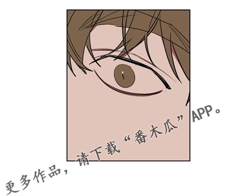 复读画室漫画在线观看完整漫画,第91章：【番外】只是嘴上道歉吗？1图