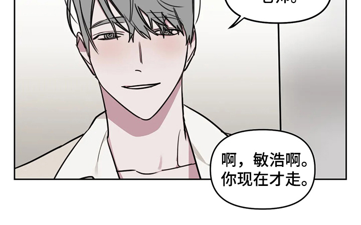 复读画室漫画在线观看完整漫画,第64章：【番外】敌人出现2图