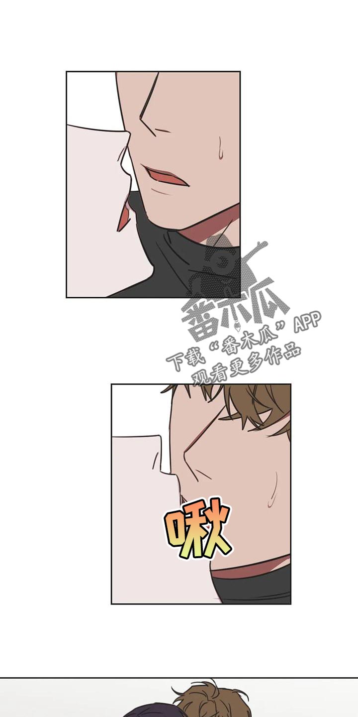 复读画室漫画在线观看完整漫画,第125章：【番外】你能做得好1图