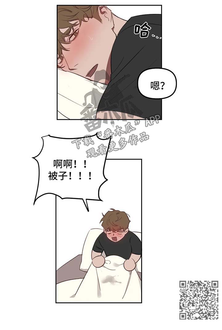 复读画室漫画在线观看完整漫画,第22章：辅导减少2图