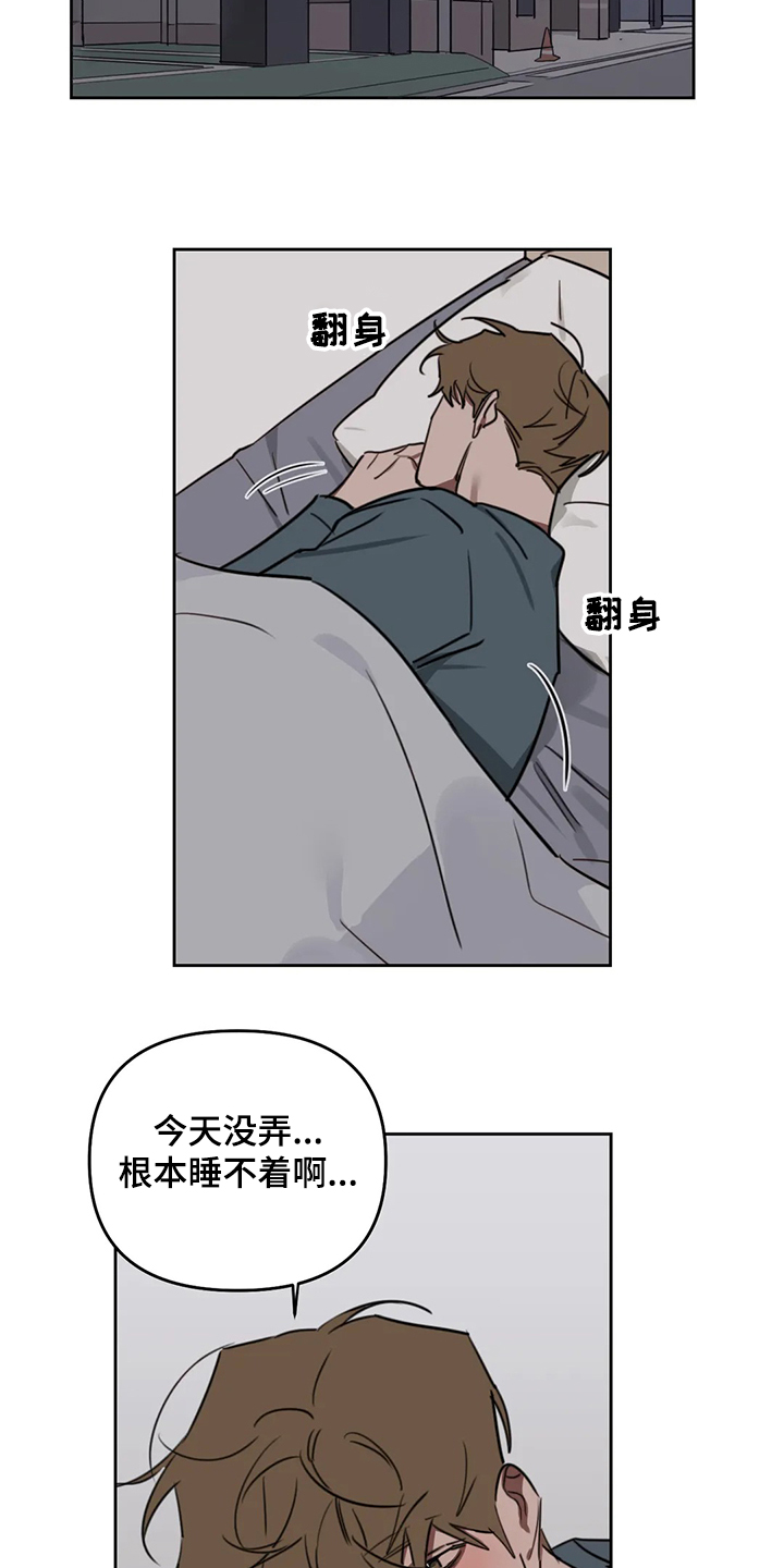 复读画室漫画在线观看完整漫画,第78章：【番外】早点回来2图