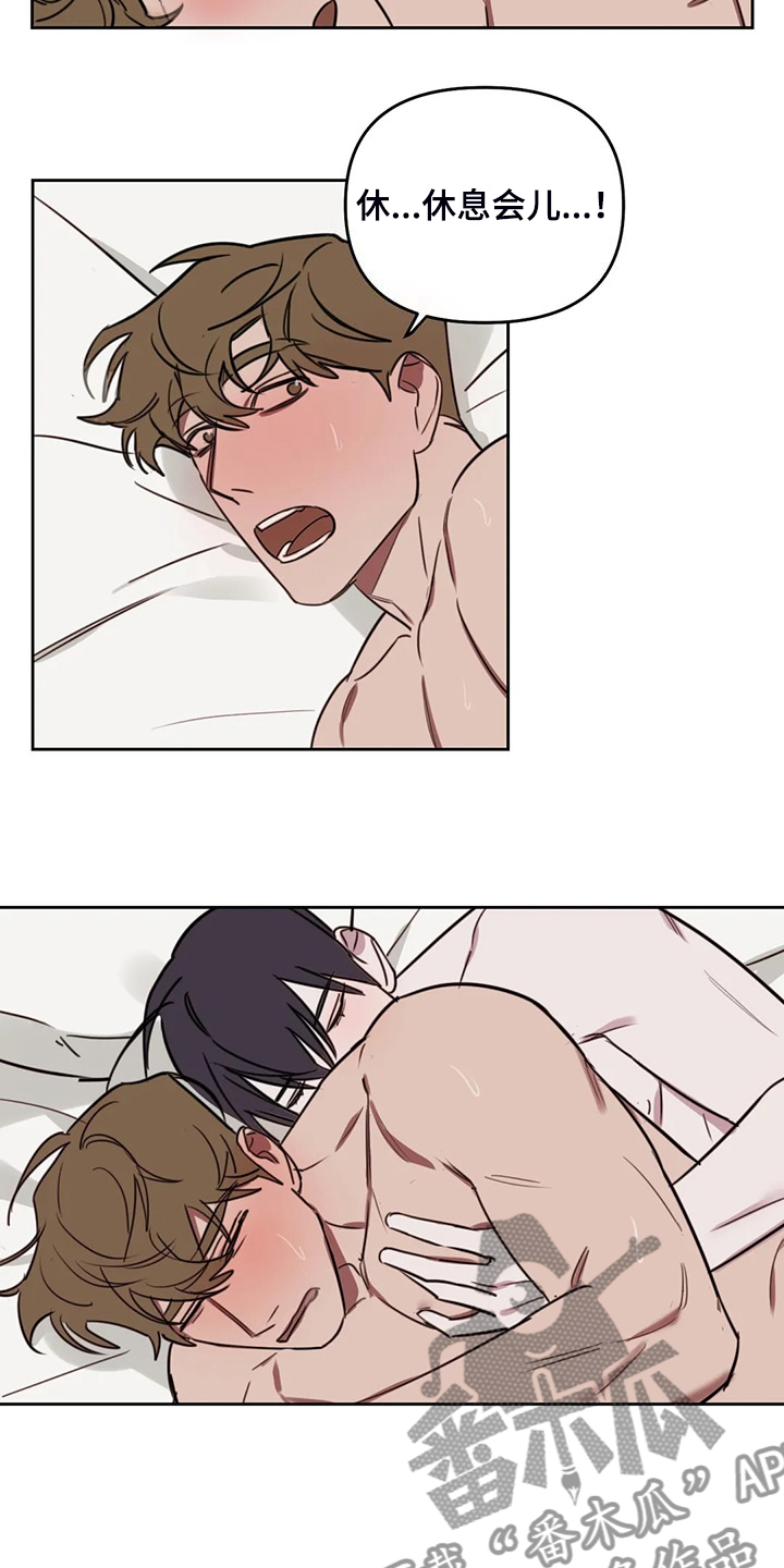 复读画室漫画在线观看完整漫画,第110章：【番外】考试前夜1图