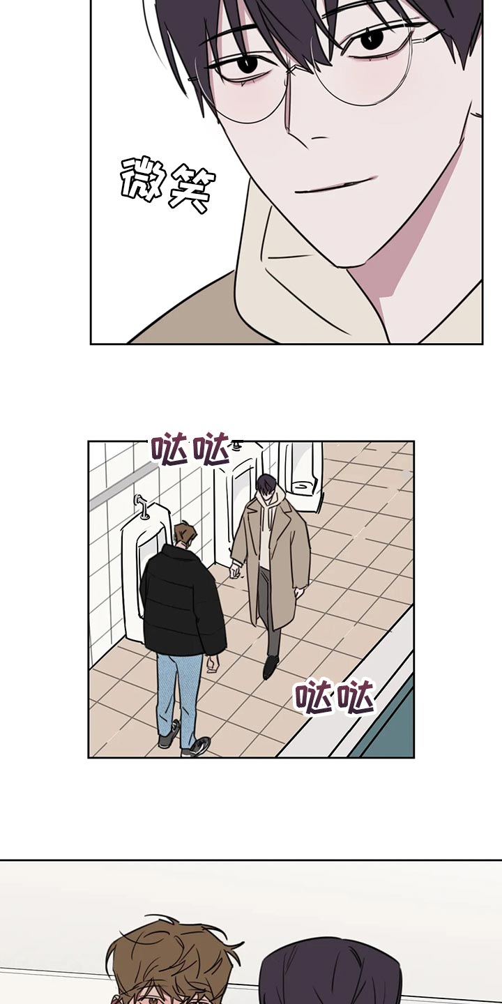 复读画室漫画在线观看完整漫画,第123章：【番外】在这里结束吧1图