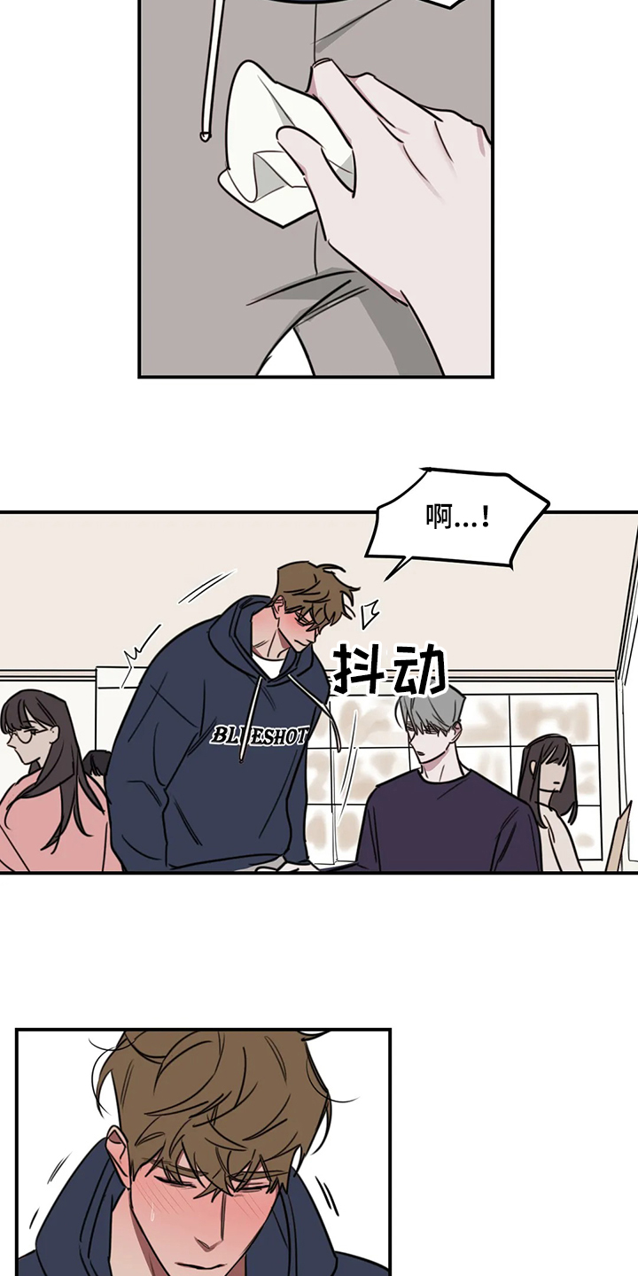 复读画室漫画在线观看完整漫画,第72章：【番外】不对劲1图