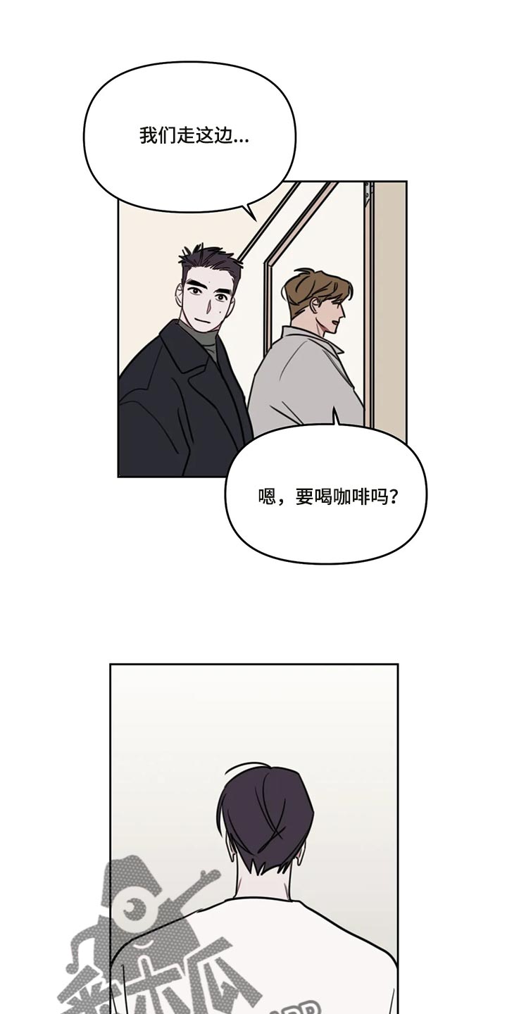 复读画室漫画在线观看完整漫画,第111章：【番外】眼神可怕1图