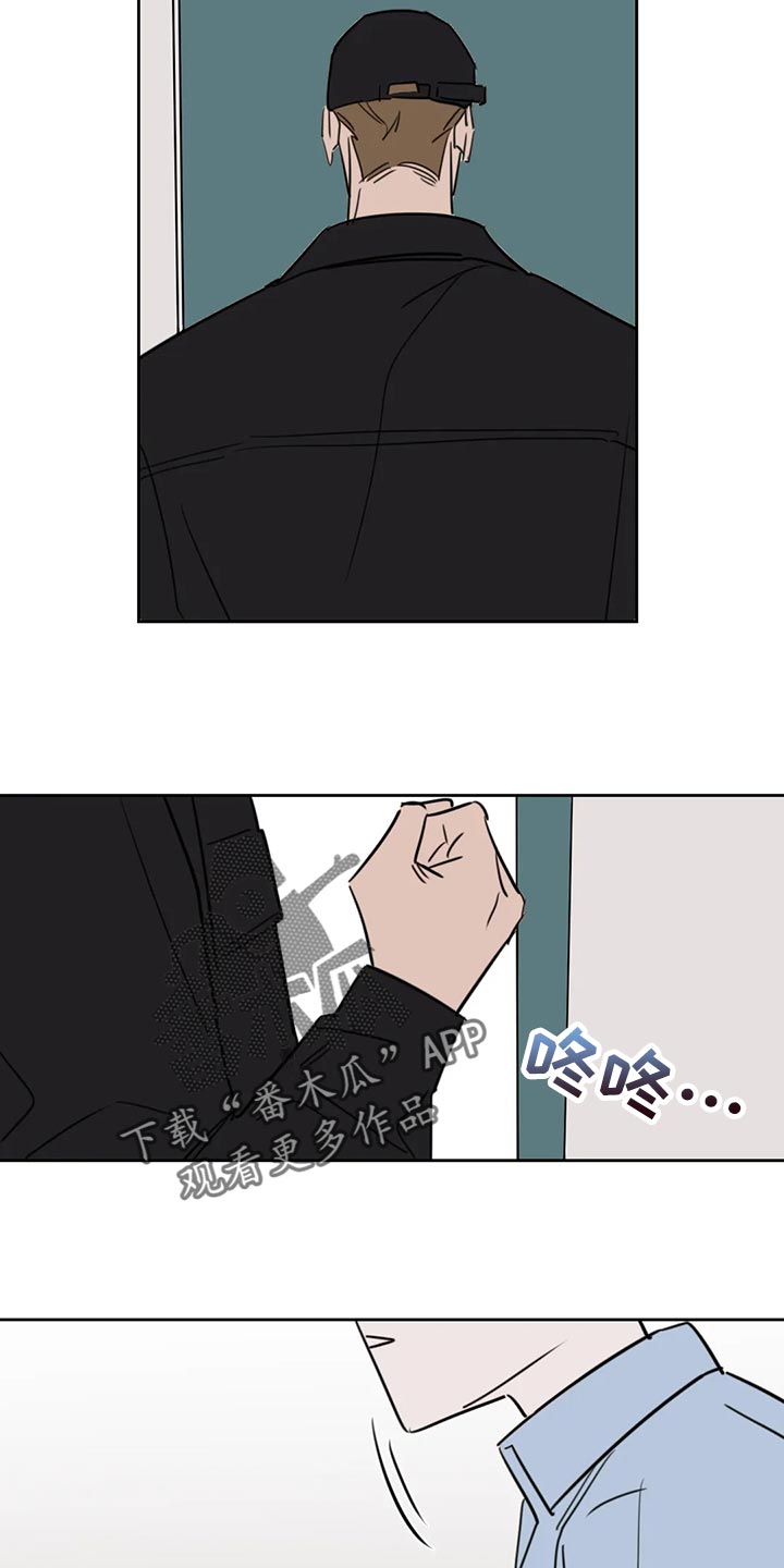 复读画室漫画在线观看完整漫画,第115章：【番外】拥抱2图