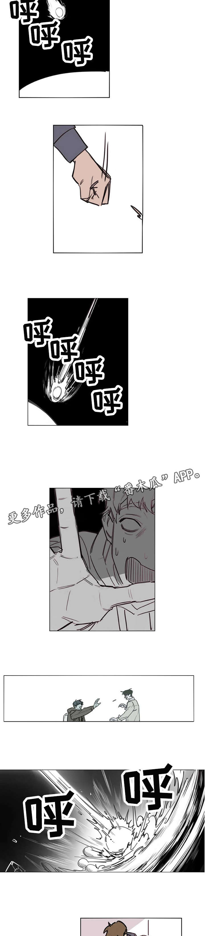 复读画室漫画在线观看完整漫画,第2章：眼神2图
