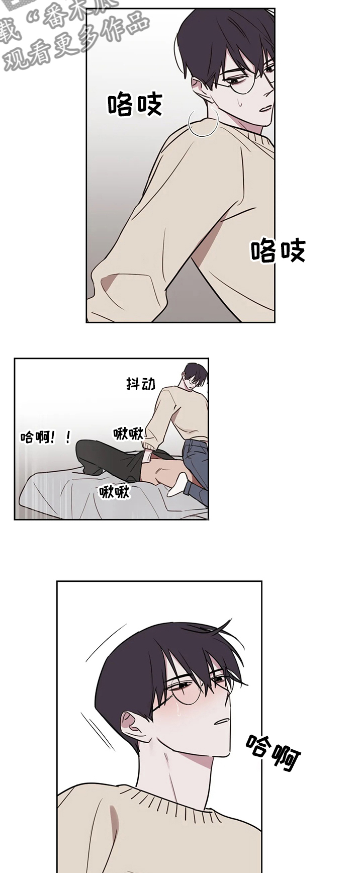 复读培训机构美术漫画,第61章：【番外】继续上次1图