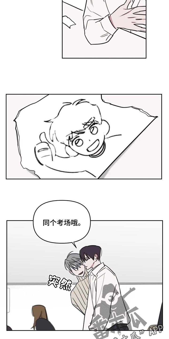 复读画室漫画在线观看完整漫画,第117章：【番外】考试开始2图