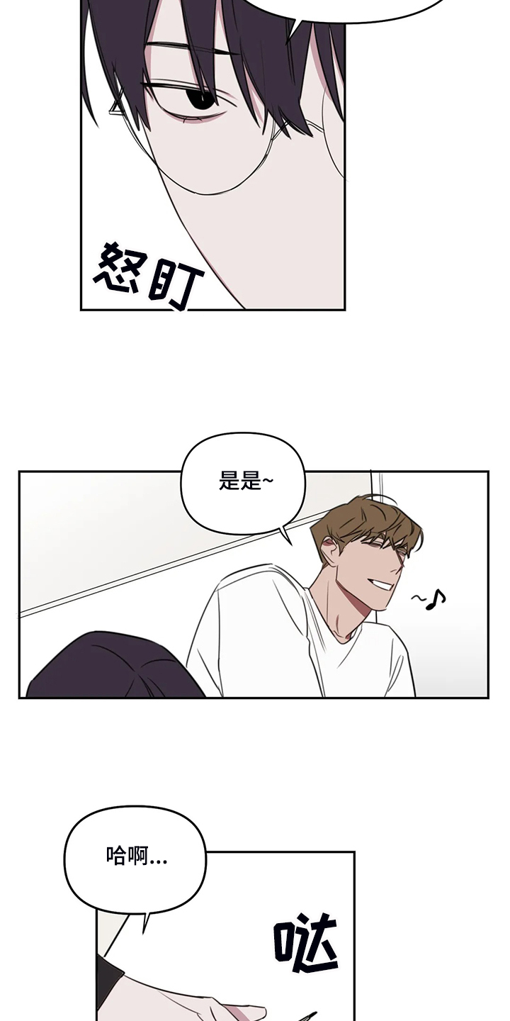复读画室漫画在线观看完整漫画,第89章：【番外】这个时候1图