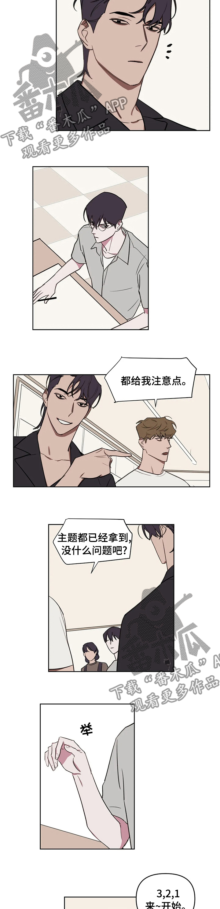 复读画室漫画在线观看完整漫画,第55章：最后一场考试2图
