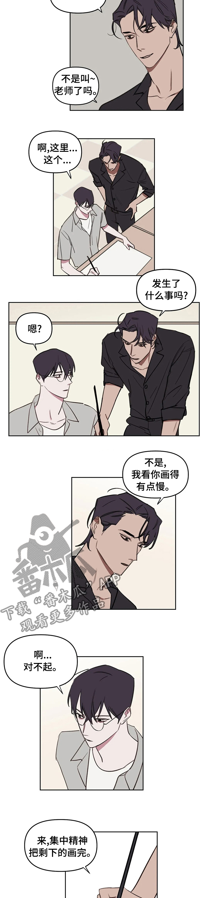 复读画室漫画在线观看完整漫画,第53章：随便2图
