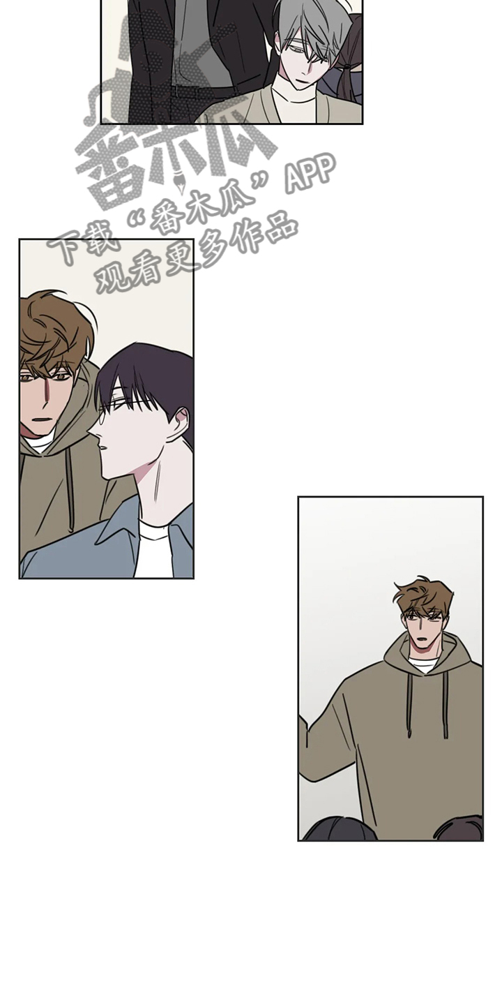 复读画室漫画在线观看完整漫画,第105章：【番外】秘密纸条1图