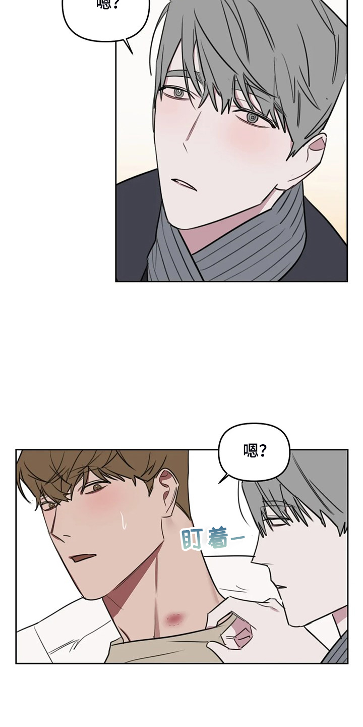 复读画室漫画在线观看完整漫画,第93章：【番外】我明明也可以2图