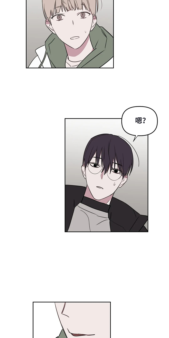 复读画室漫画在线观看完整漫画,第87章：【番外】记得早点回家1图
