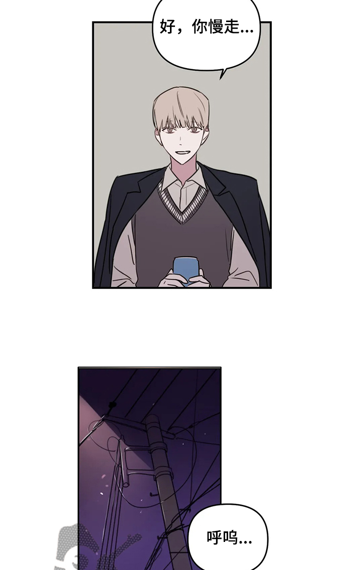 复读画室漫画在线观看完整漫画,第69章：【番外】何英老师的关心1图
