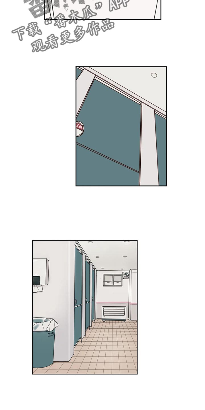 复读画室漫画在线观看完整漫画,第111章：【番外】眼神可怕2图