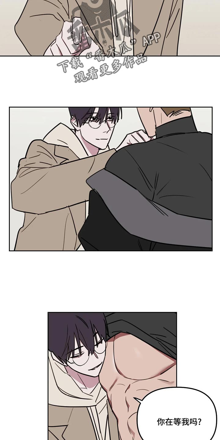 复读画室漫画在线观看完整漫画,第124章：【番外】最后2图