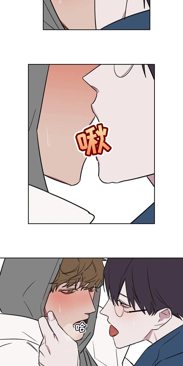 复读画室漫画在线观看完整漫画,第118章：【番外】解气2图