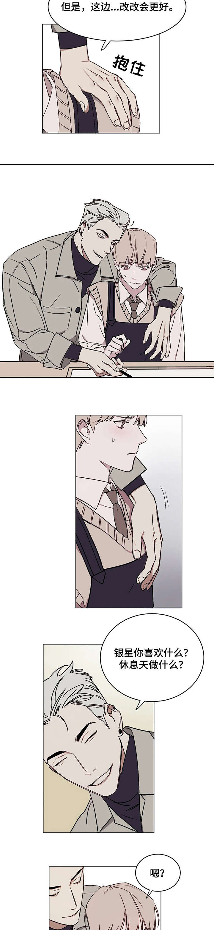 复读画室漫画在线观看完整漫画,第10章：随时1图