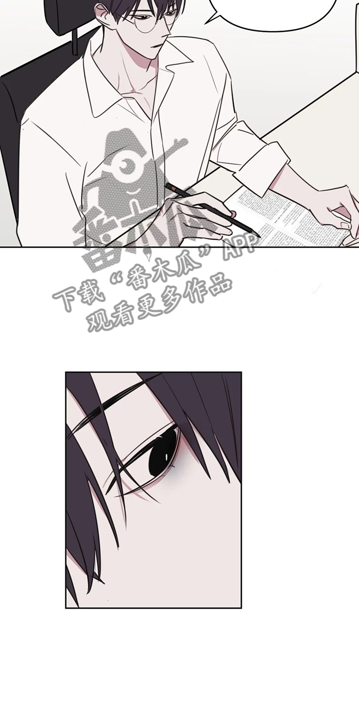 复读画室漫画在线观看完整漫画,第83章：【番外】我想好好画画2图
