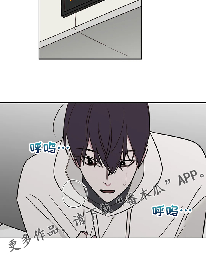 复读画室漫画在线观看完整漫画,第105章：【番外】秘密纸条1图
