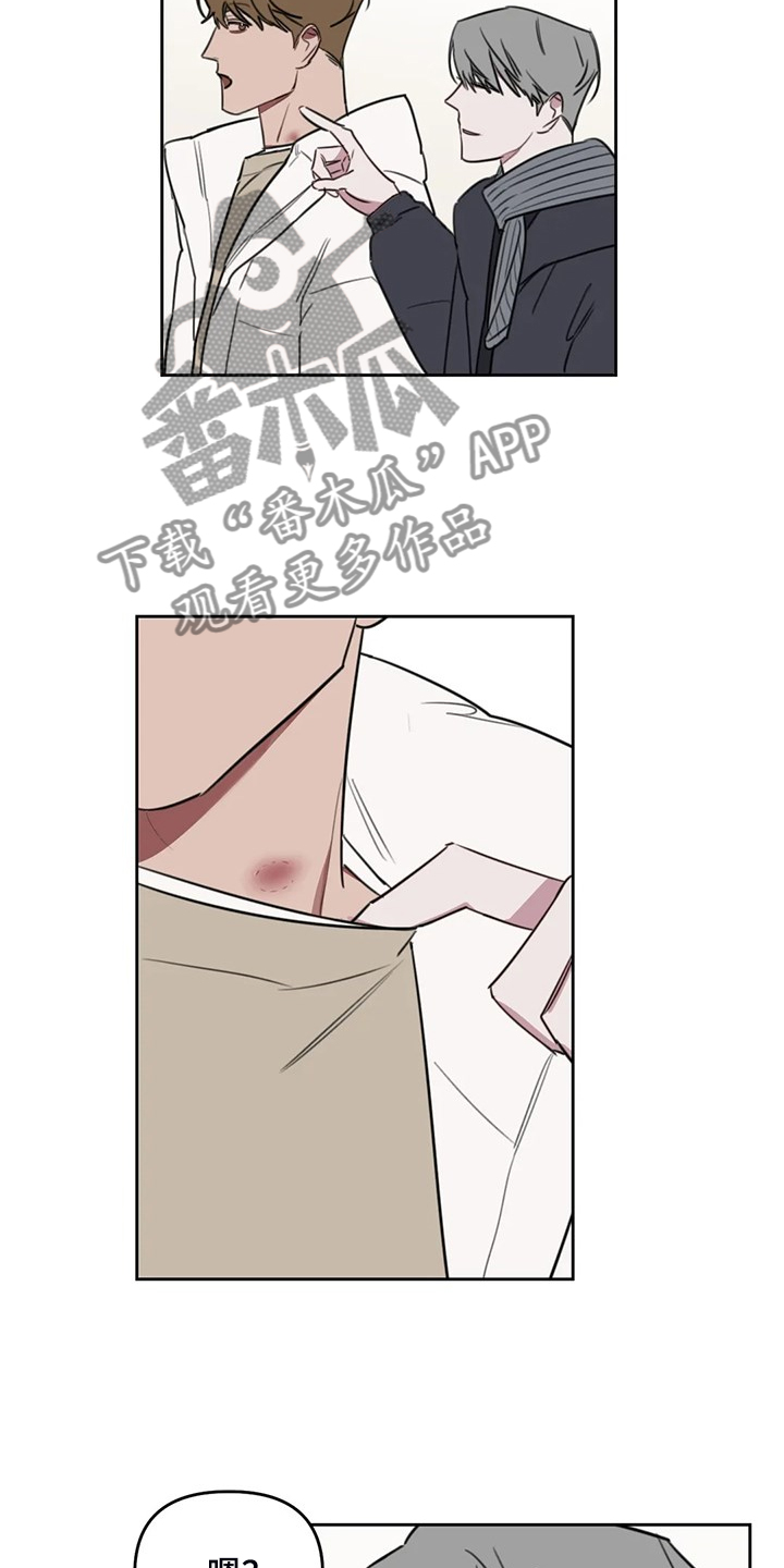 复读画室漫画在线观看完整漫画,第93章：【番外】我明明也可以1图